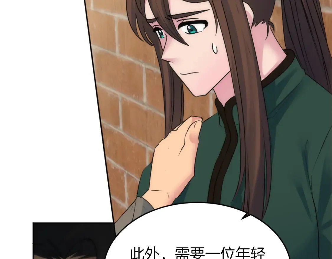 第231页
