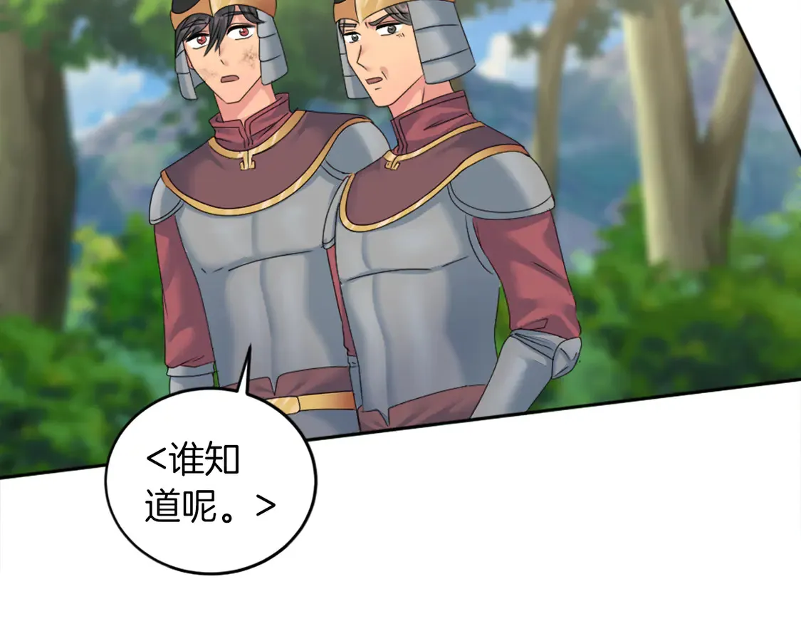 第360页
