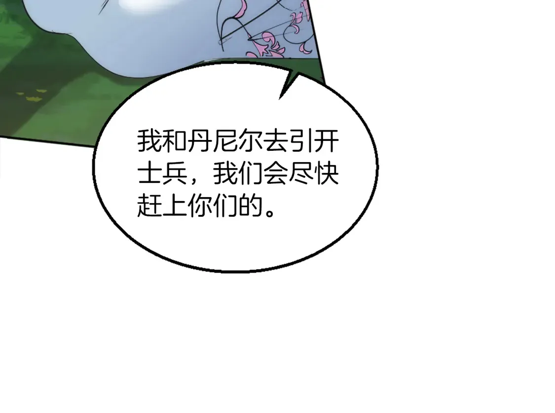 第288页