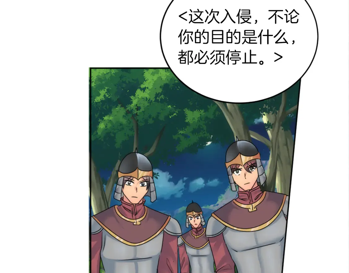 第243页