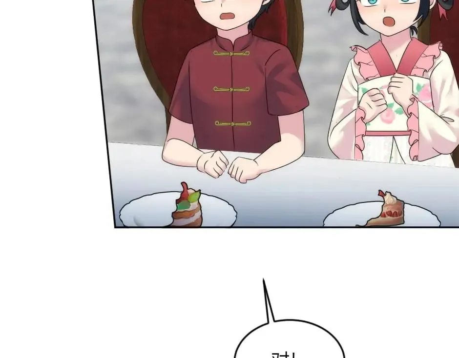 第267页