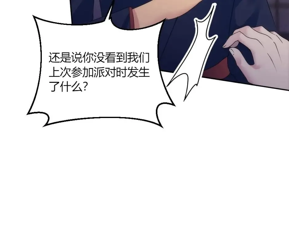 第216页