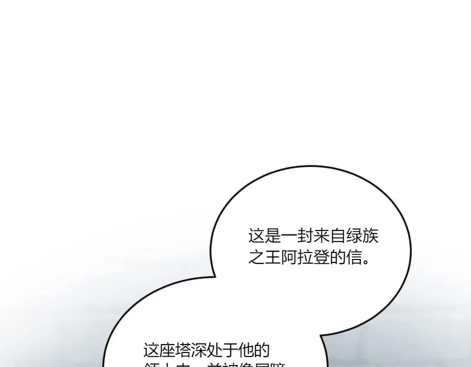 第240页