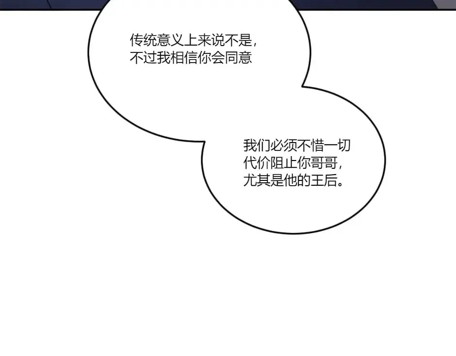 第288页