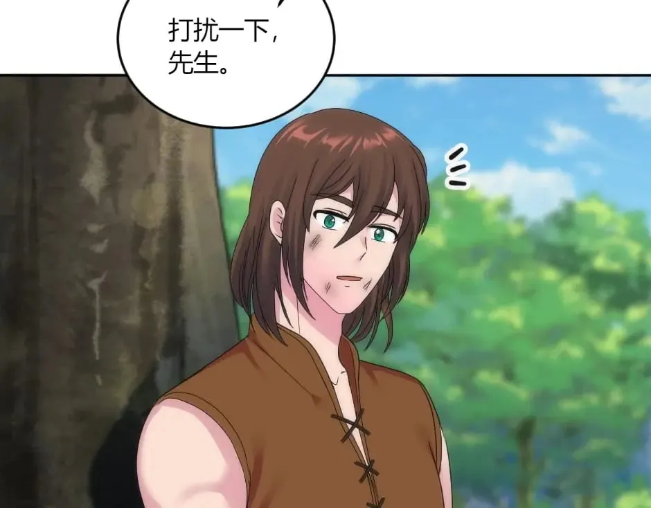 第486页