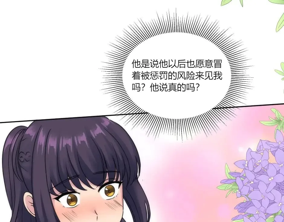 第258页