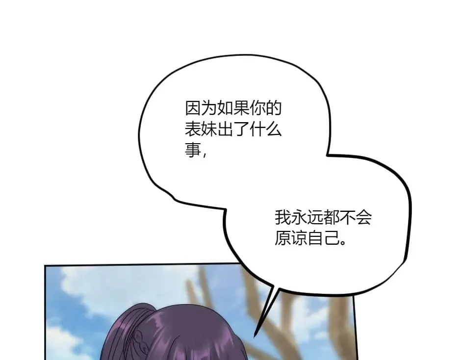 第240页