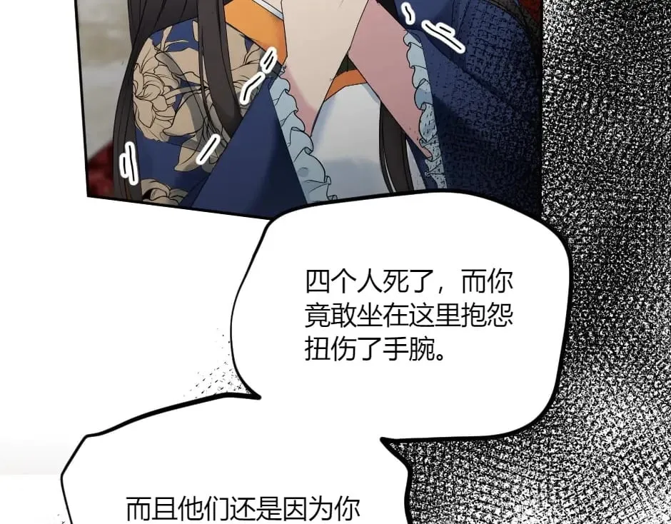 第237页