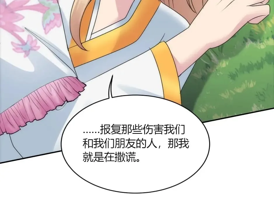 第423页