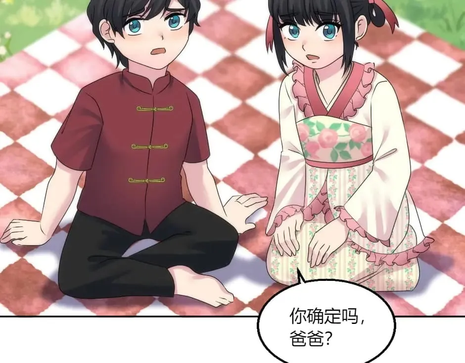 第333页
