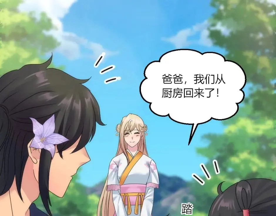 第300页