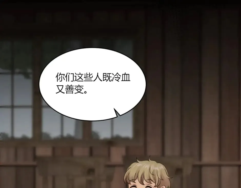 第201页