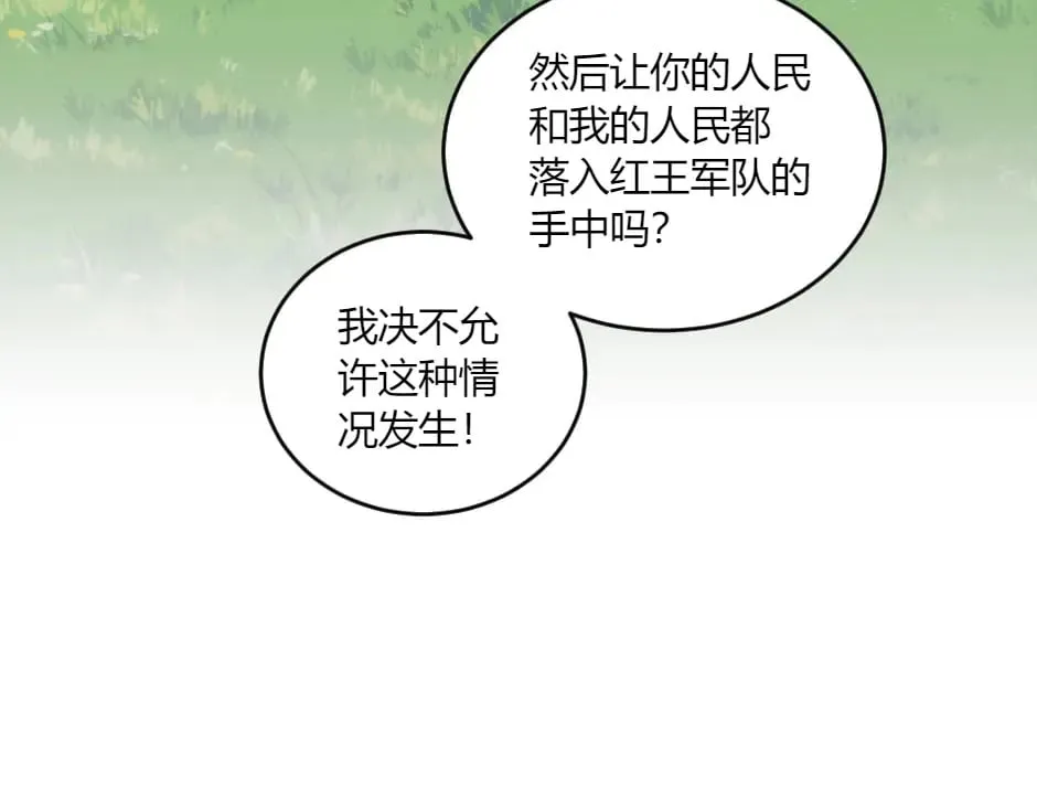 第279页