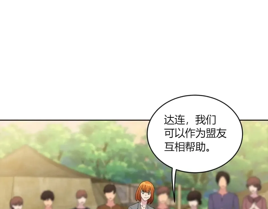 第261页