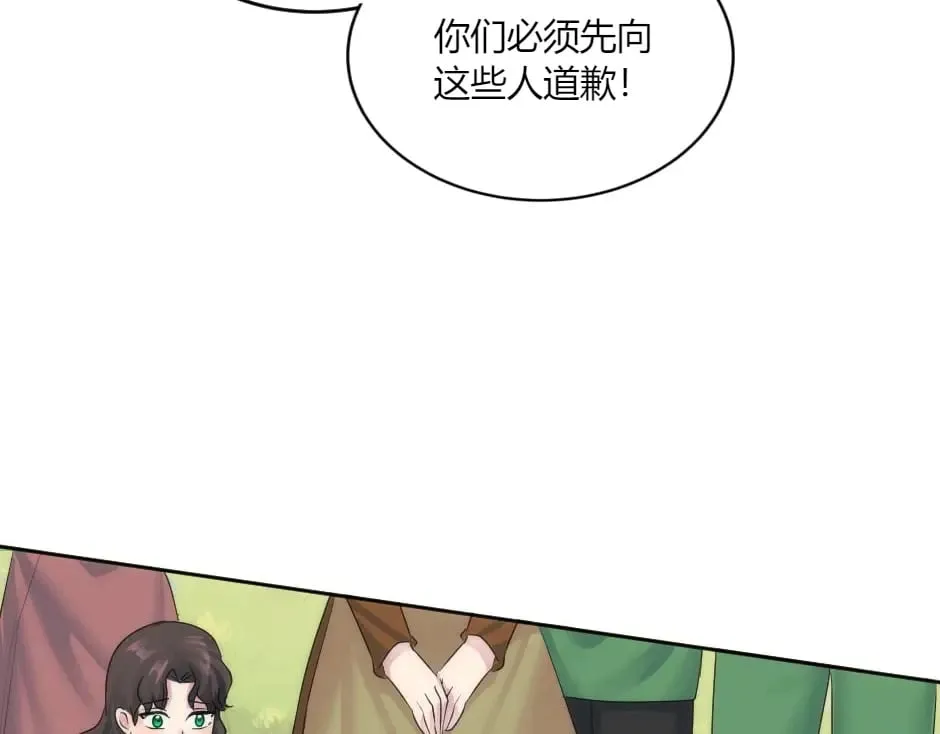 第333页