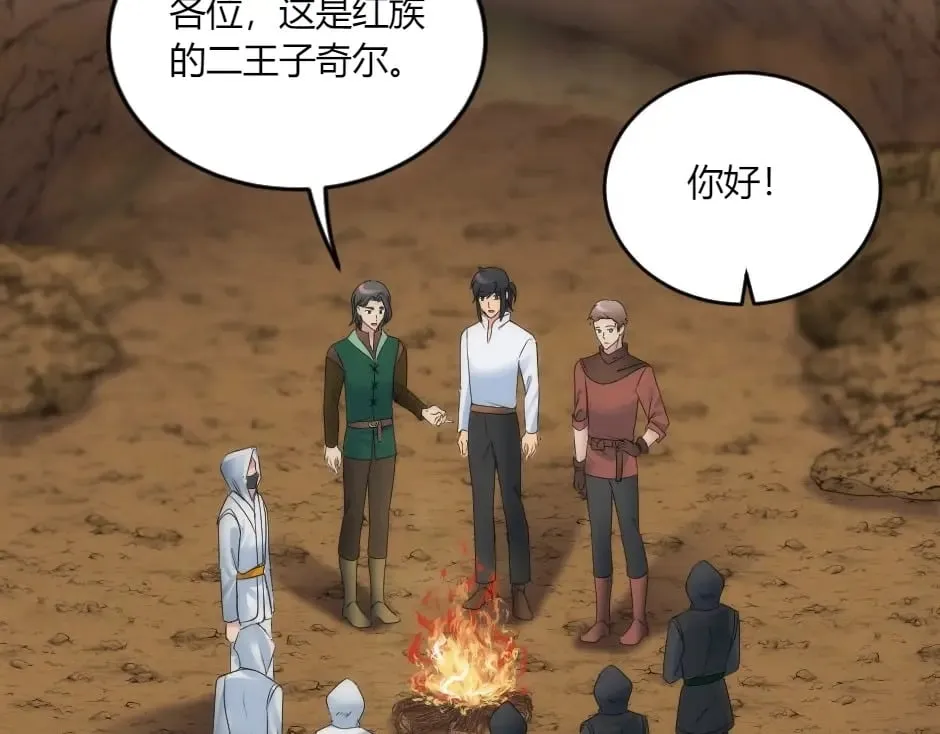第129页
