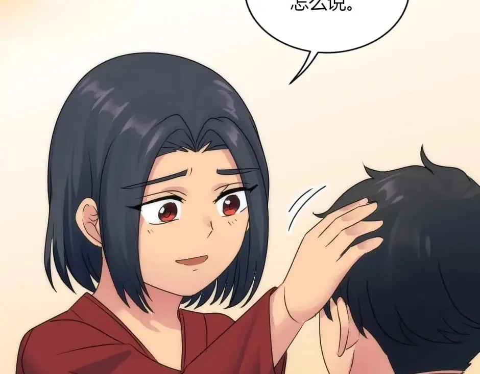 第234页