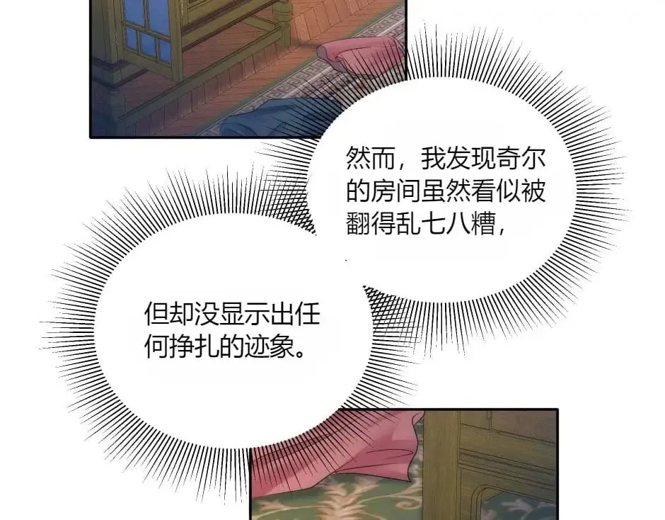 第399页