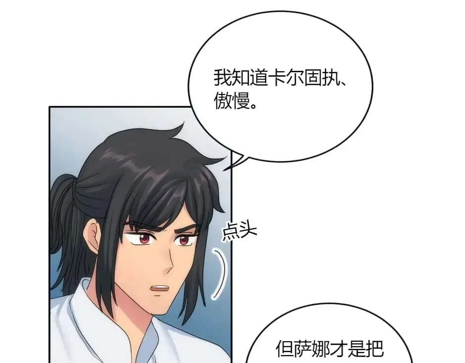 第297页