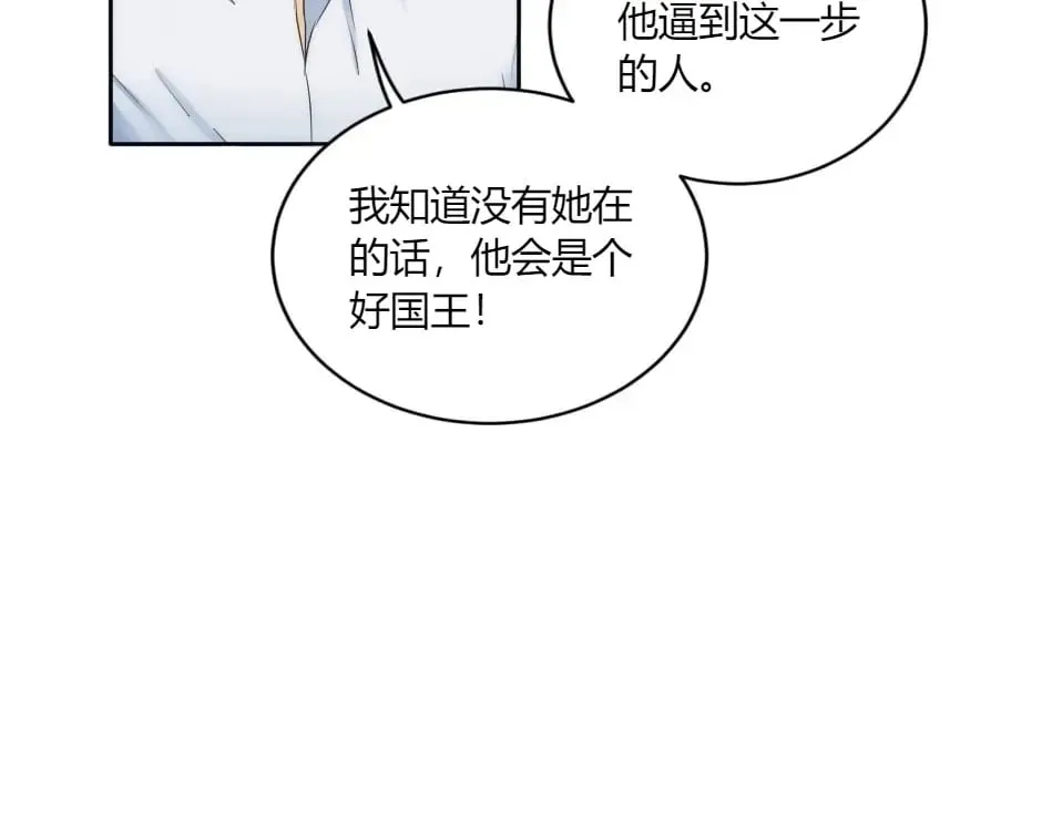 第300页