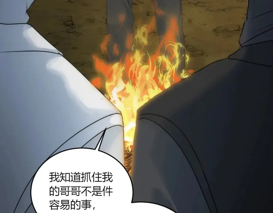第261页