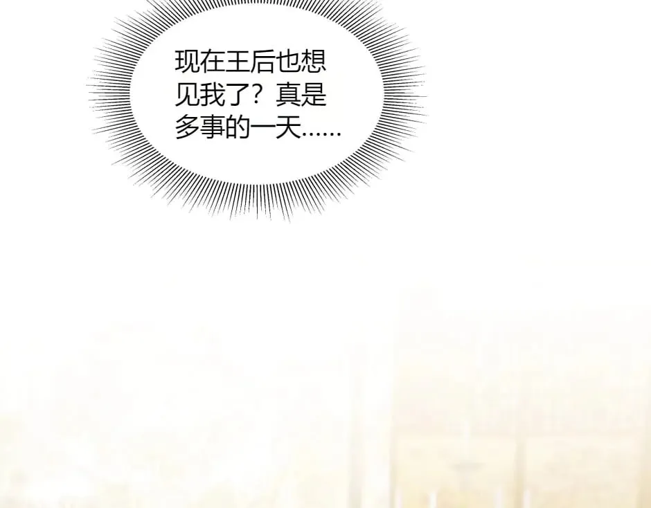 第360页