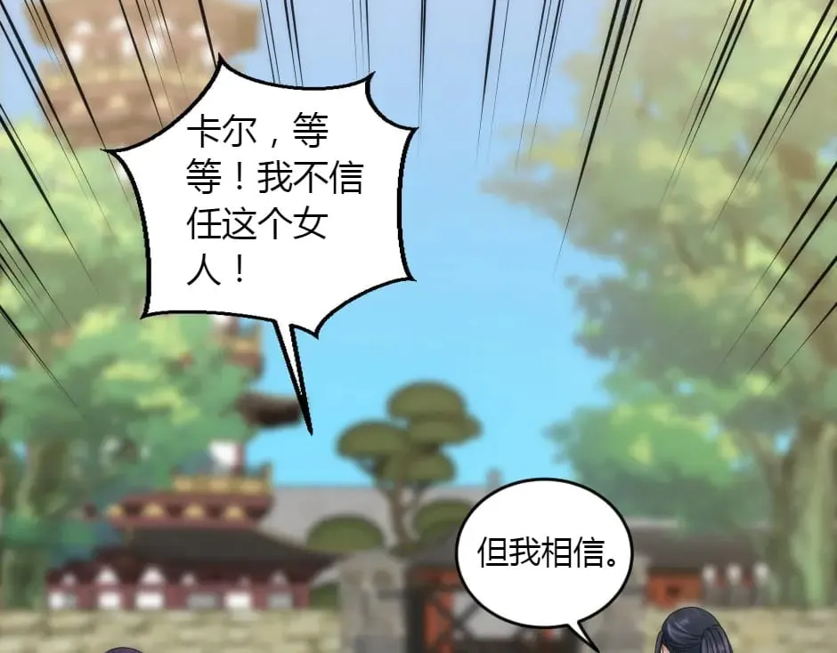 第420页