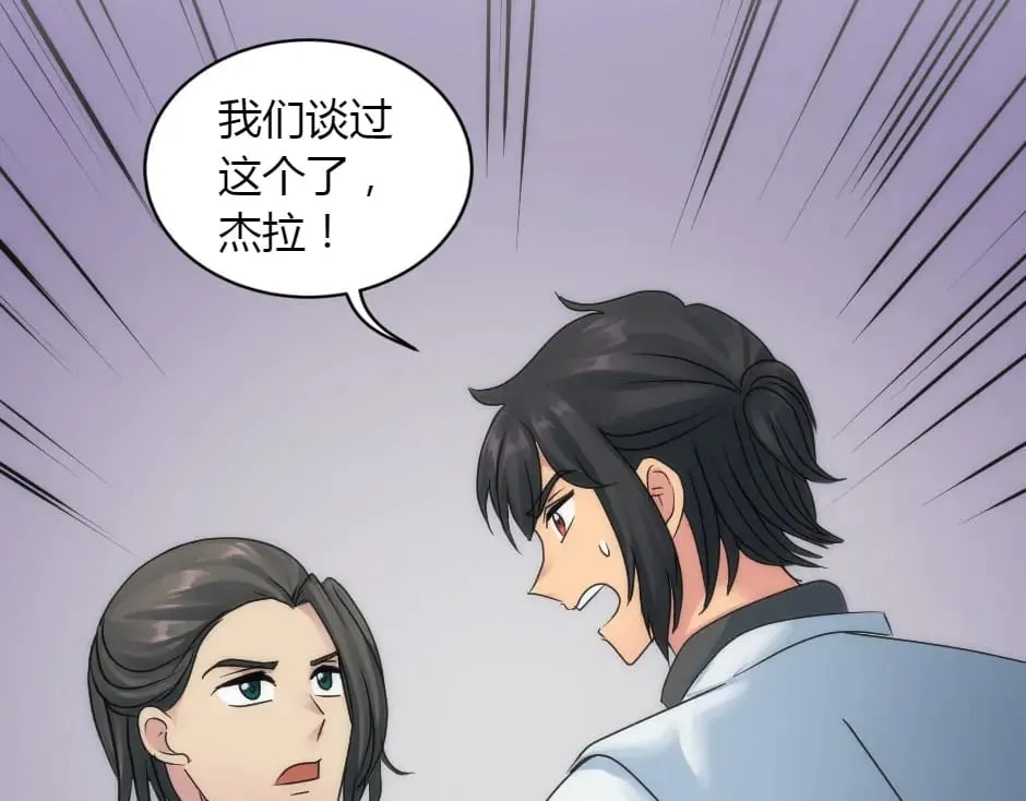 第570页