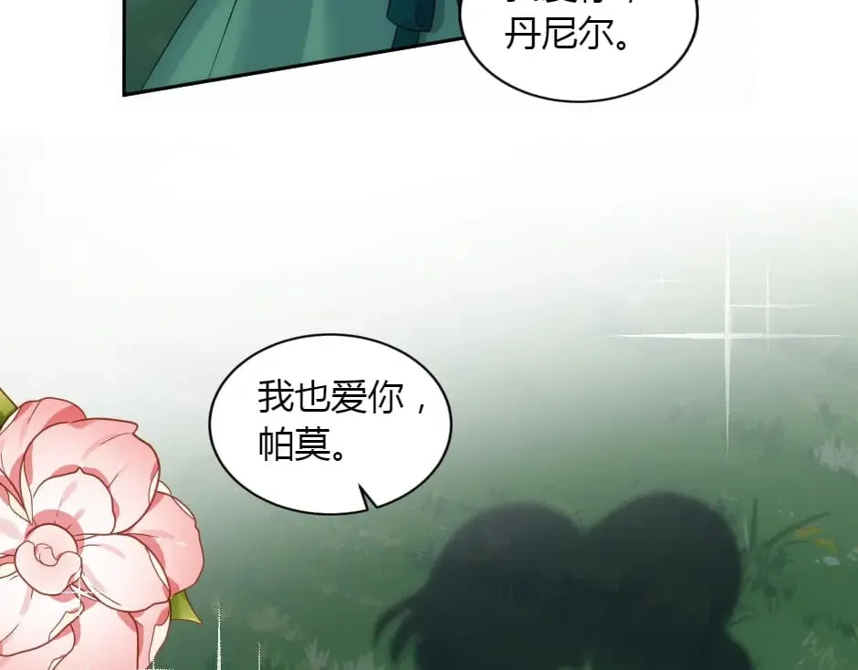 第237页