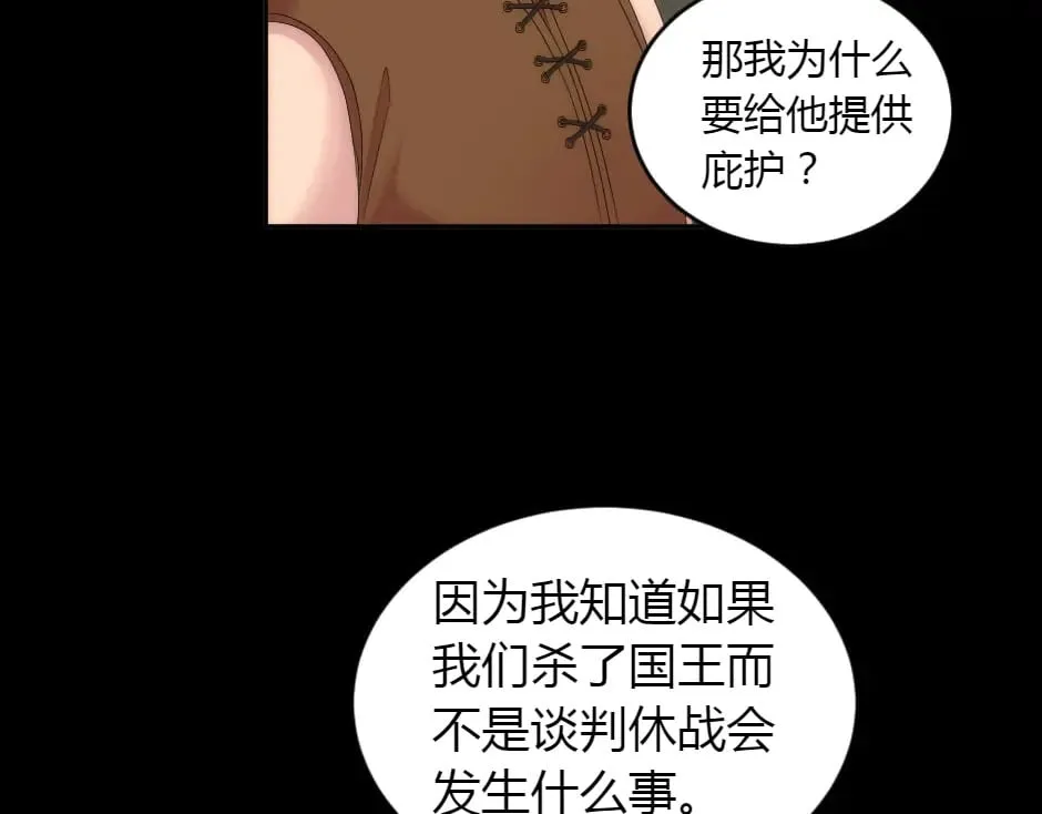 第234页