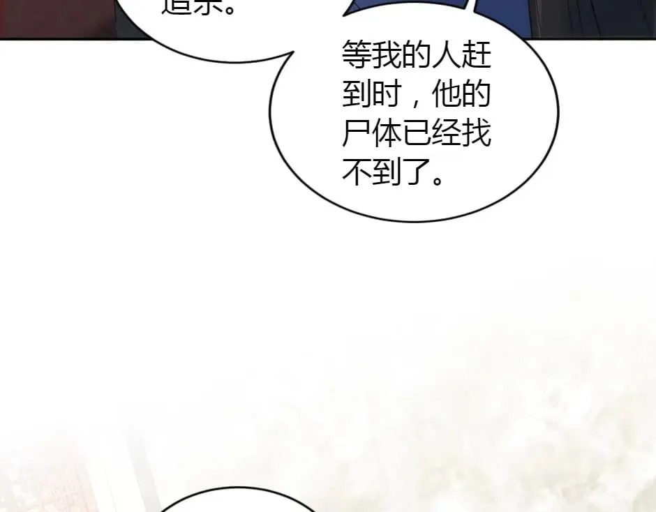 第243页