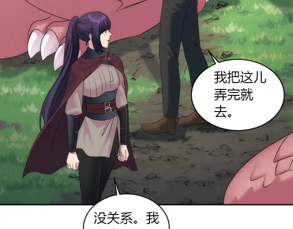 第267页