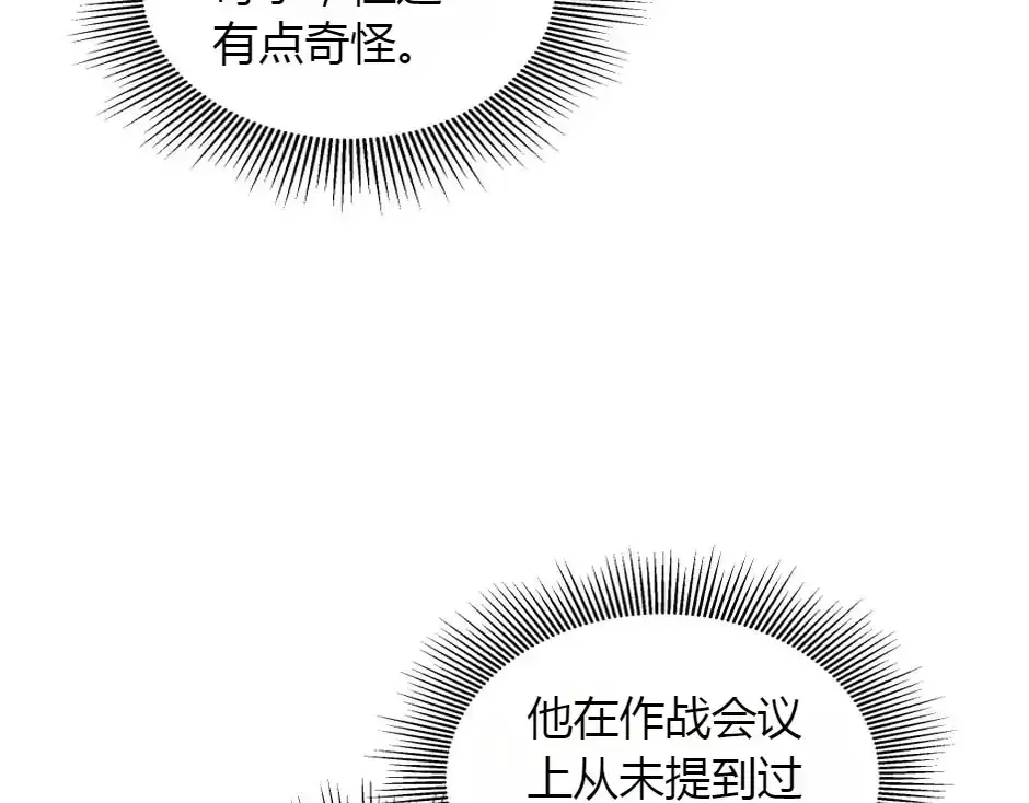 第423页