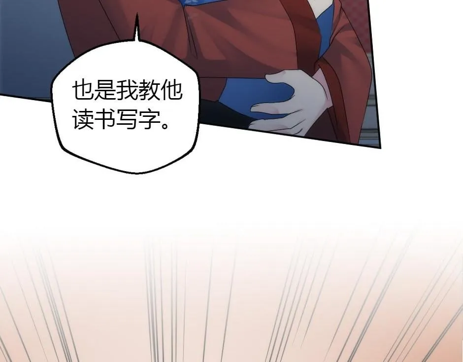 第255页