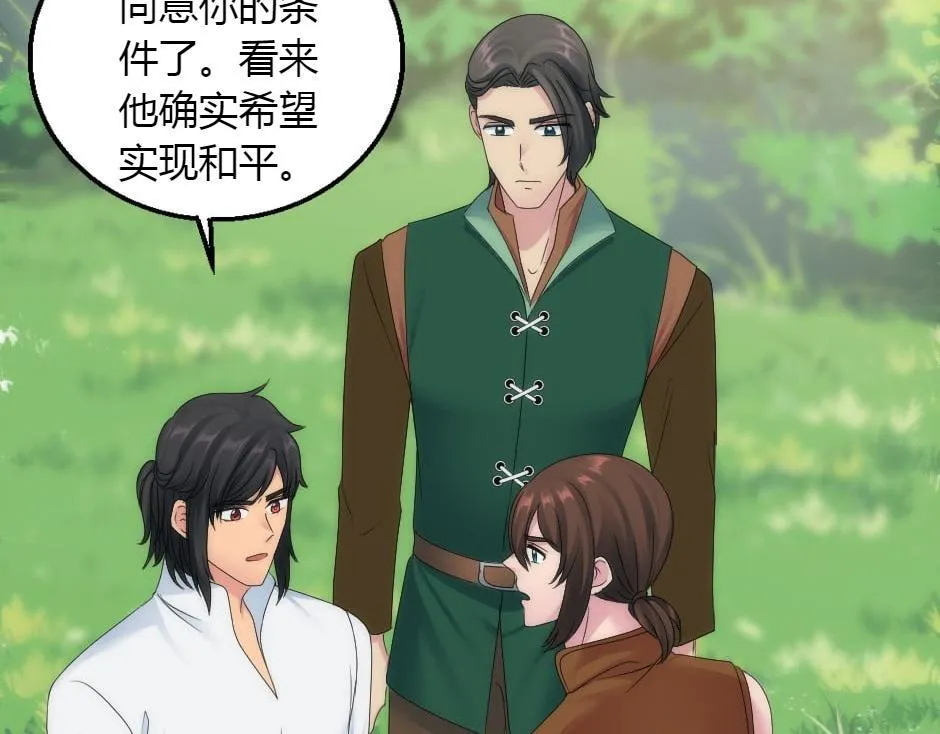 第357页