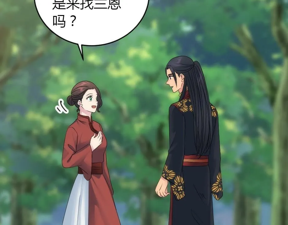第210页