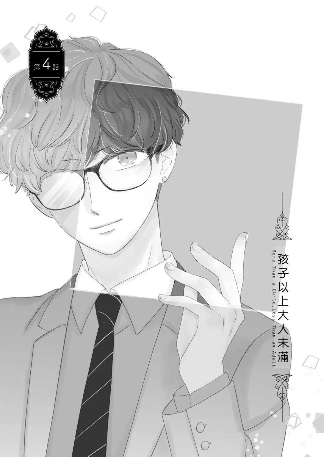 第0页