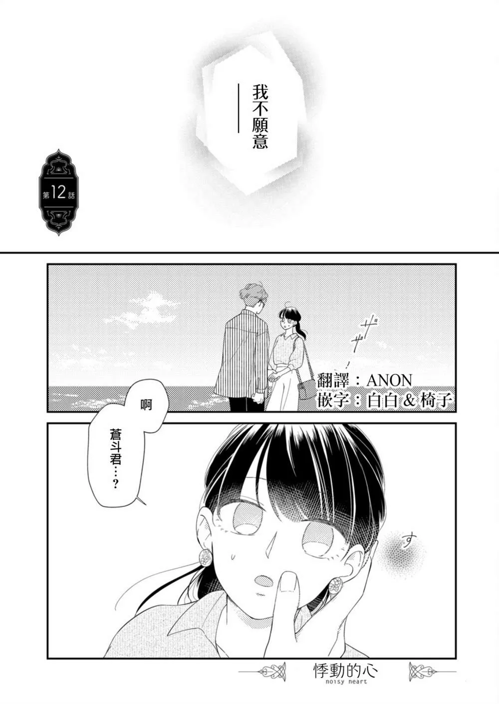第0页