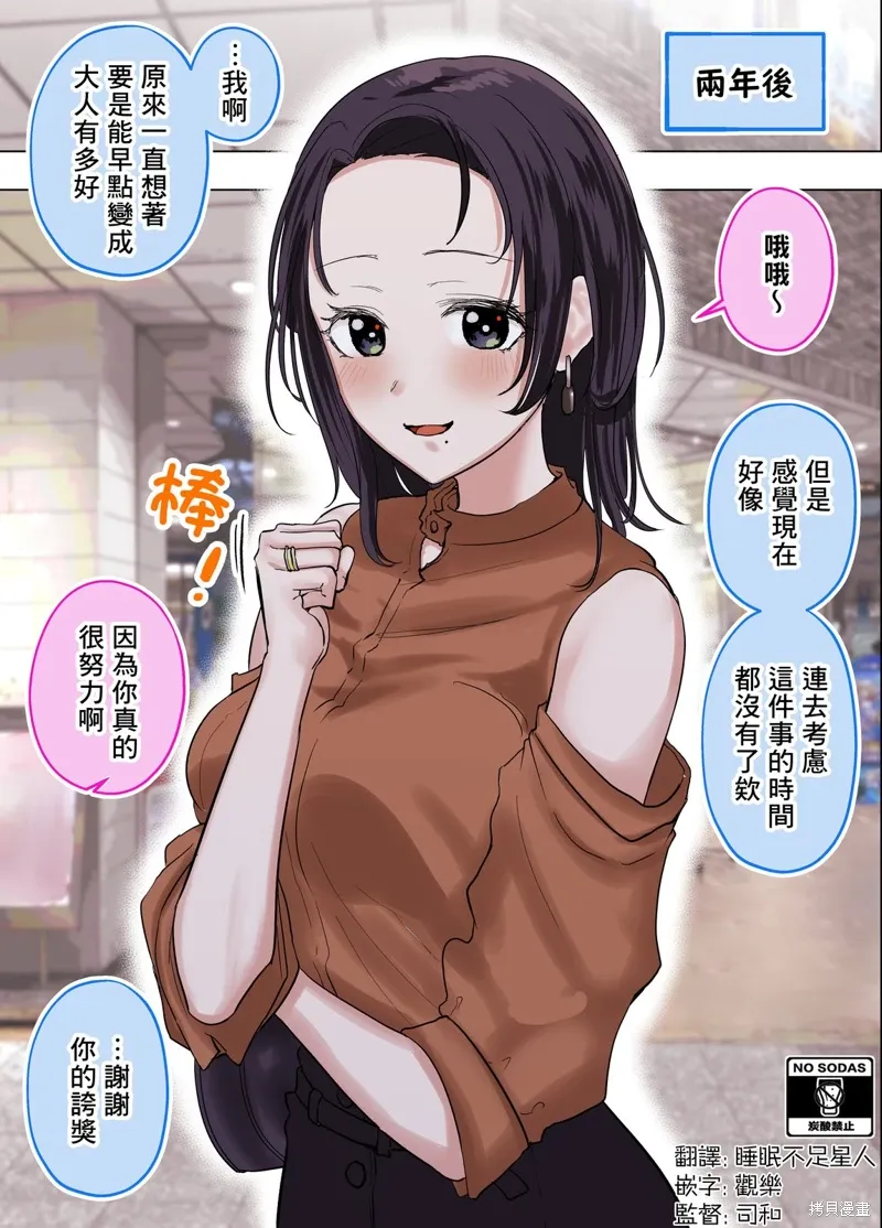 第0页