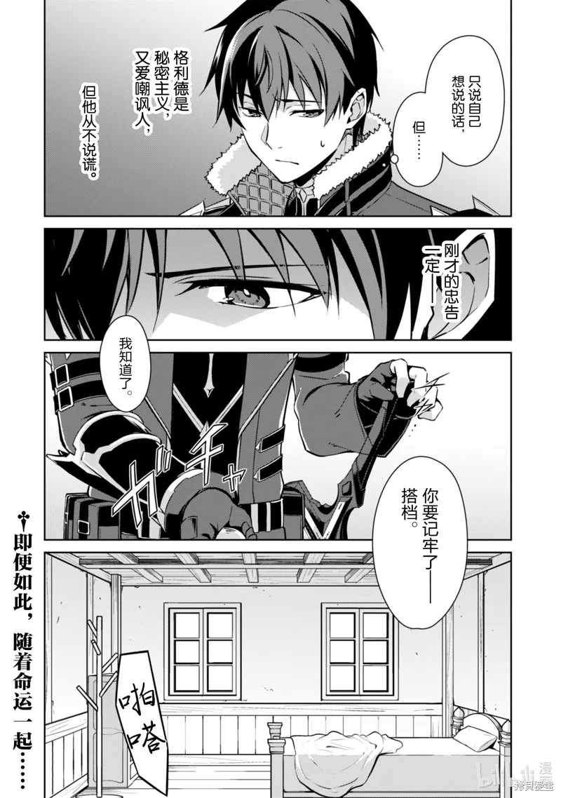 第87页