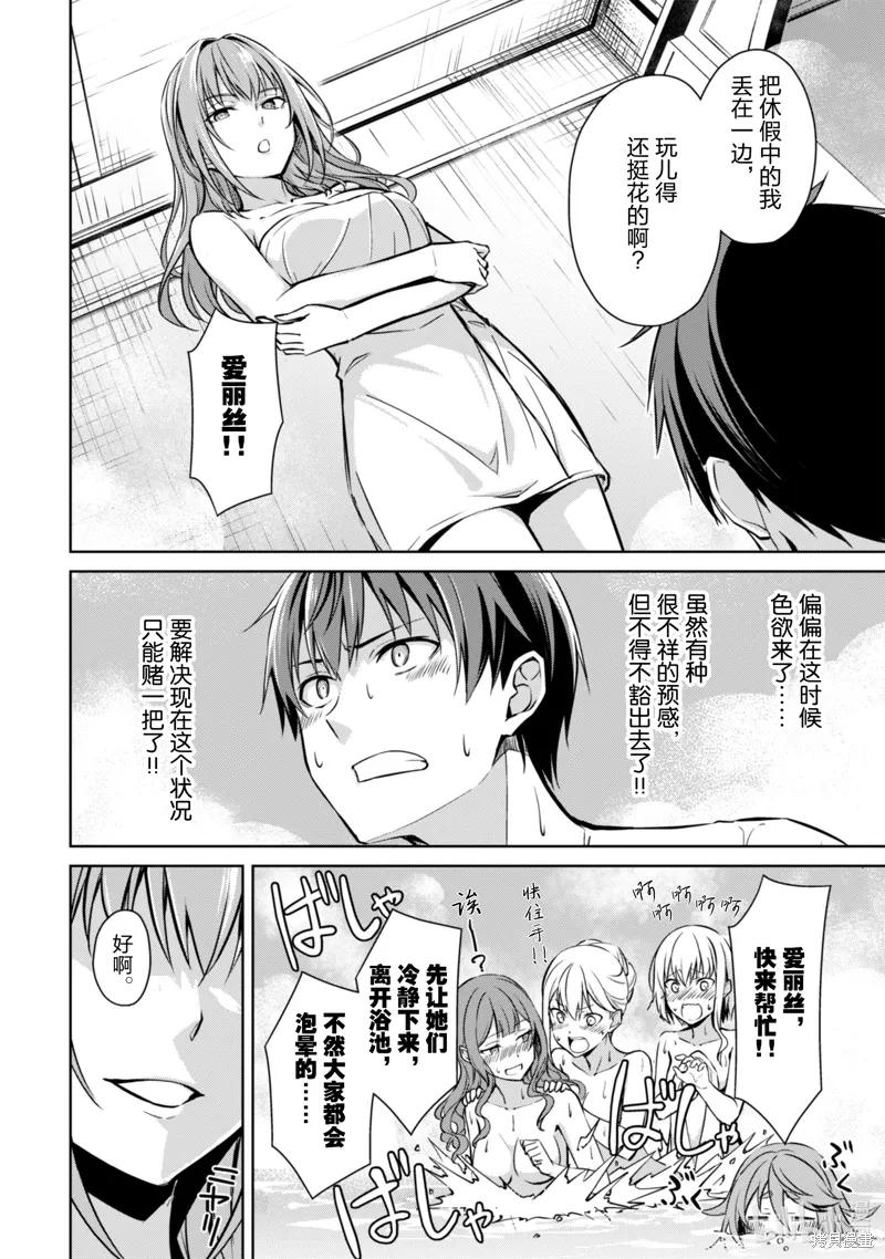 第69页