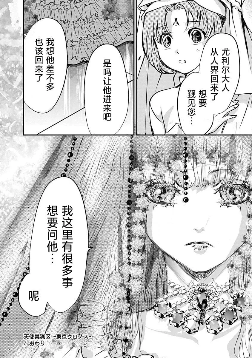 第87页