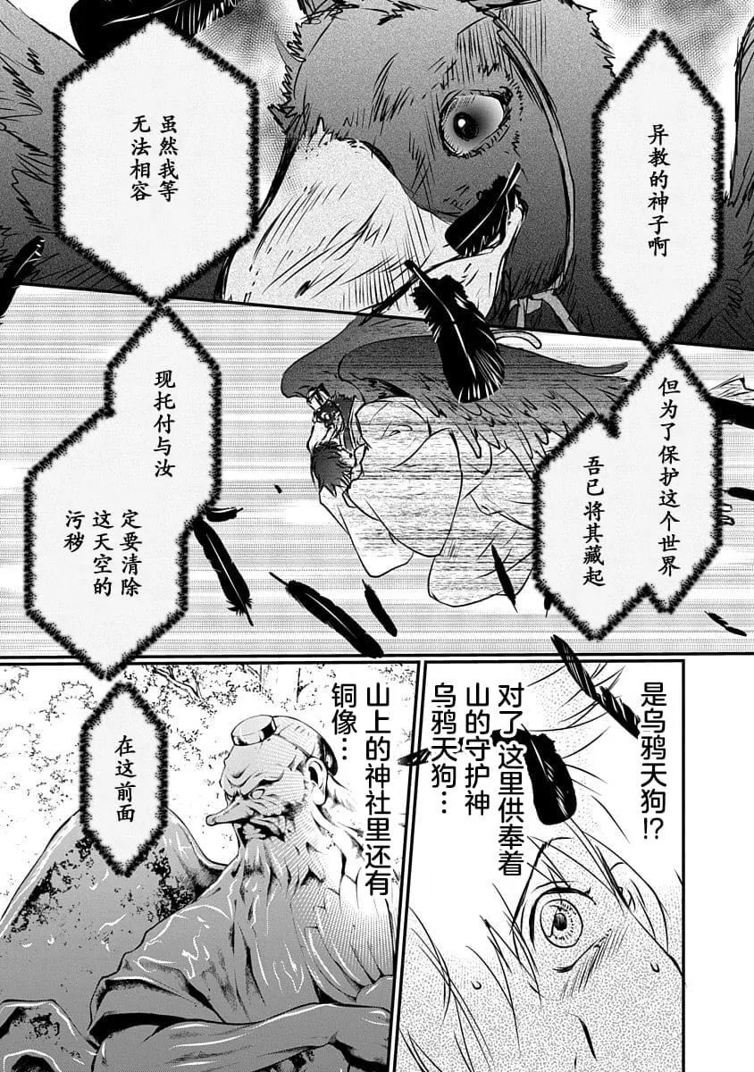 第78页