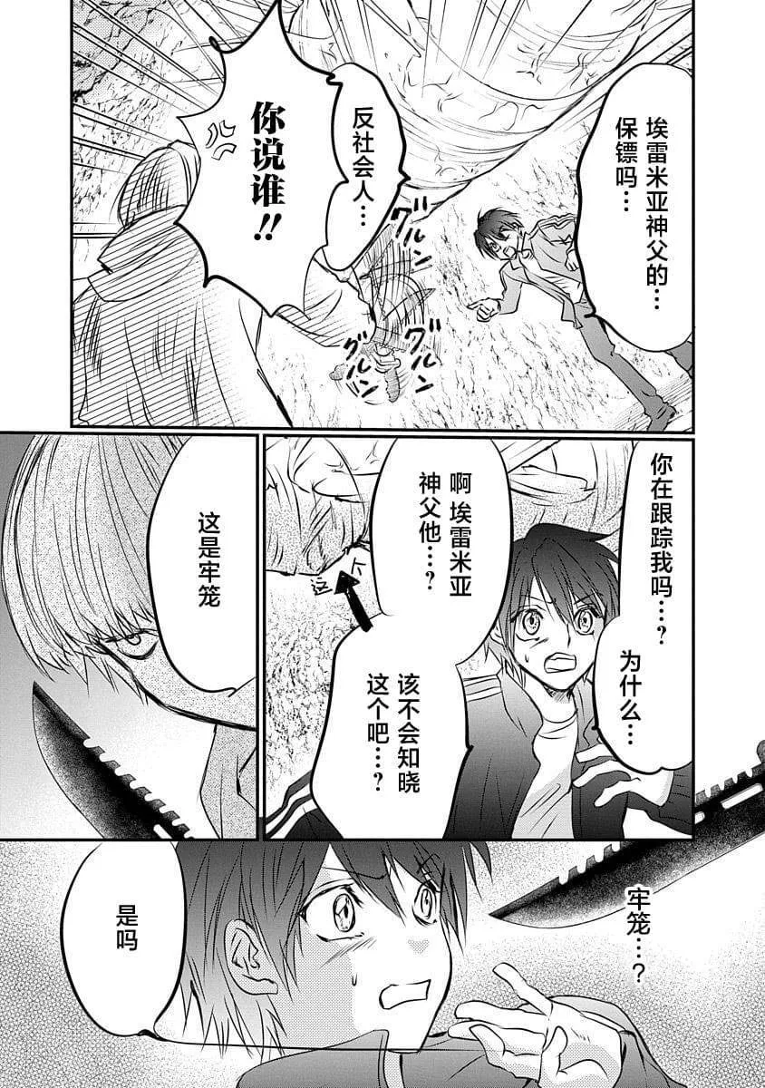 第54页
