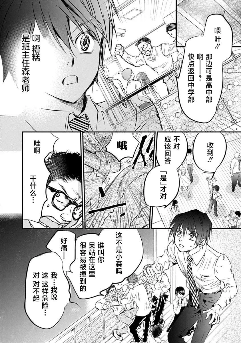 第75页