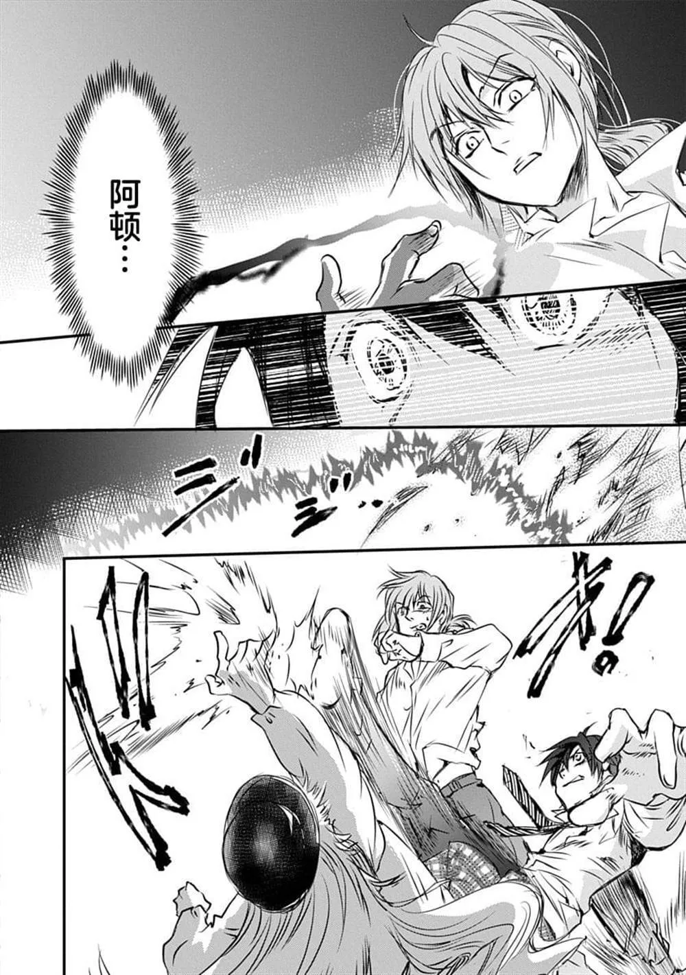 第63页