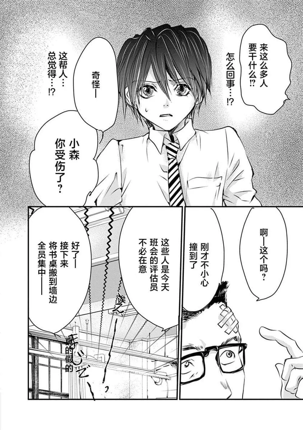 第39页