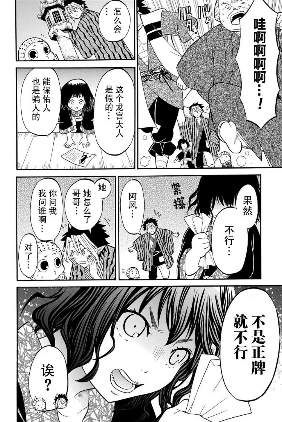 第45页