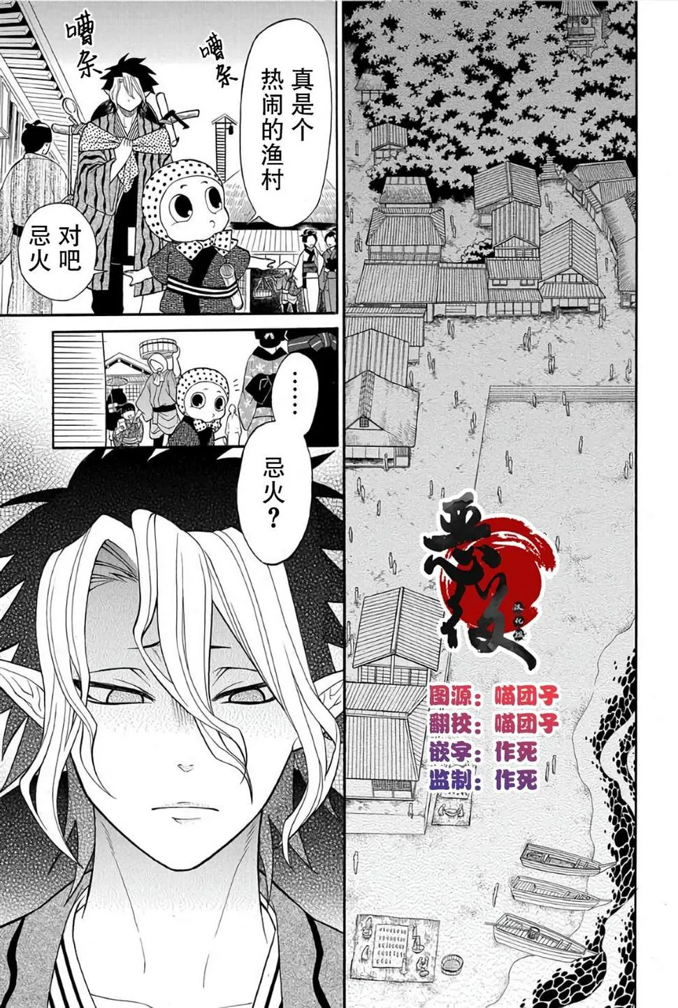 第0页
