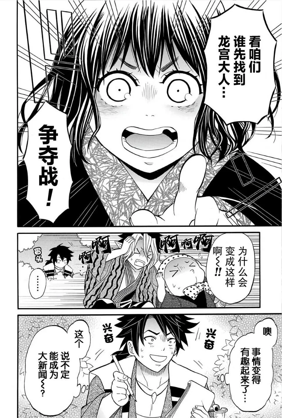 第57页